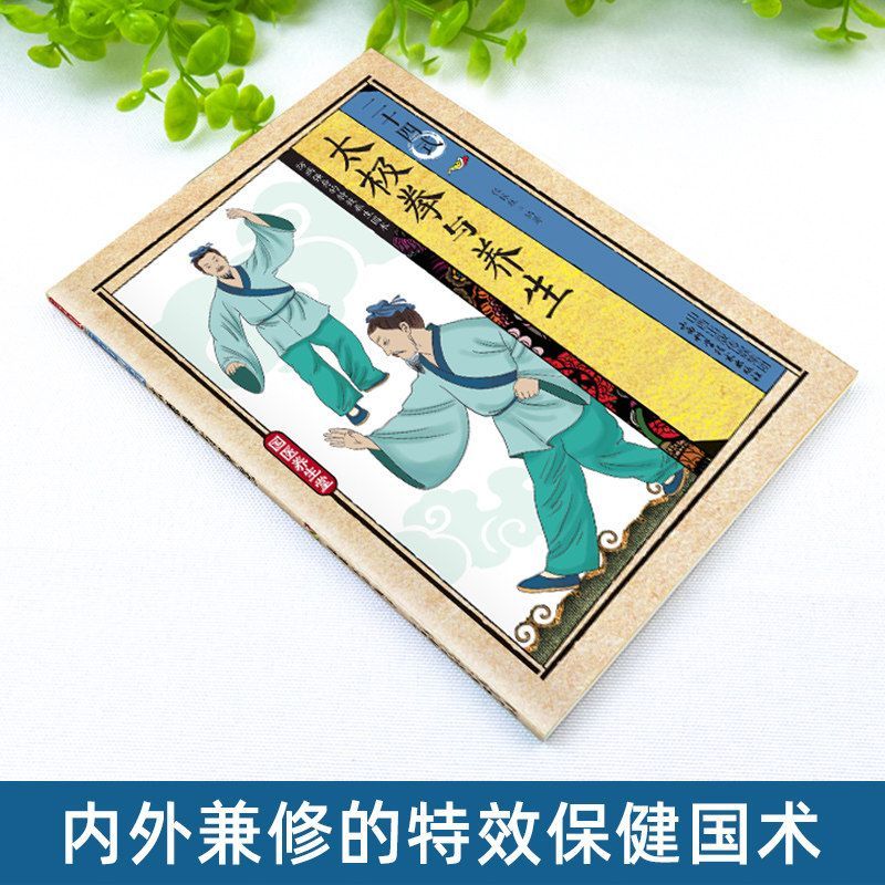 24 Style Tai Chi and Health Ex - огляд і ціна Health & Wellness Là Gì