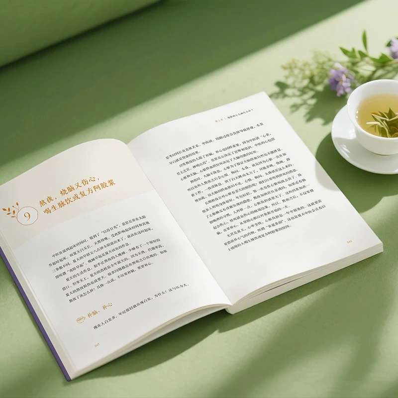 Soothing the Cold and Asking f - огляд і ціна Health & Wellness Là Gì