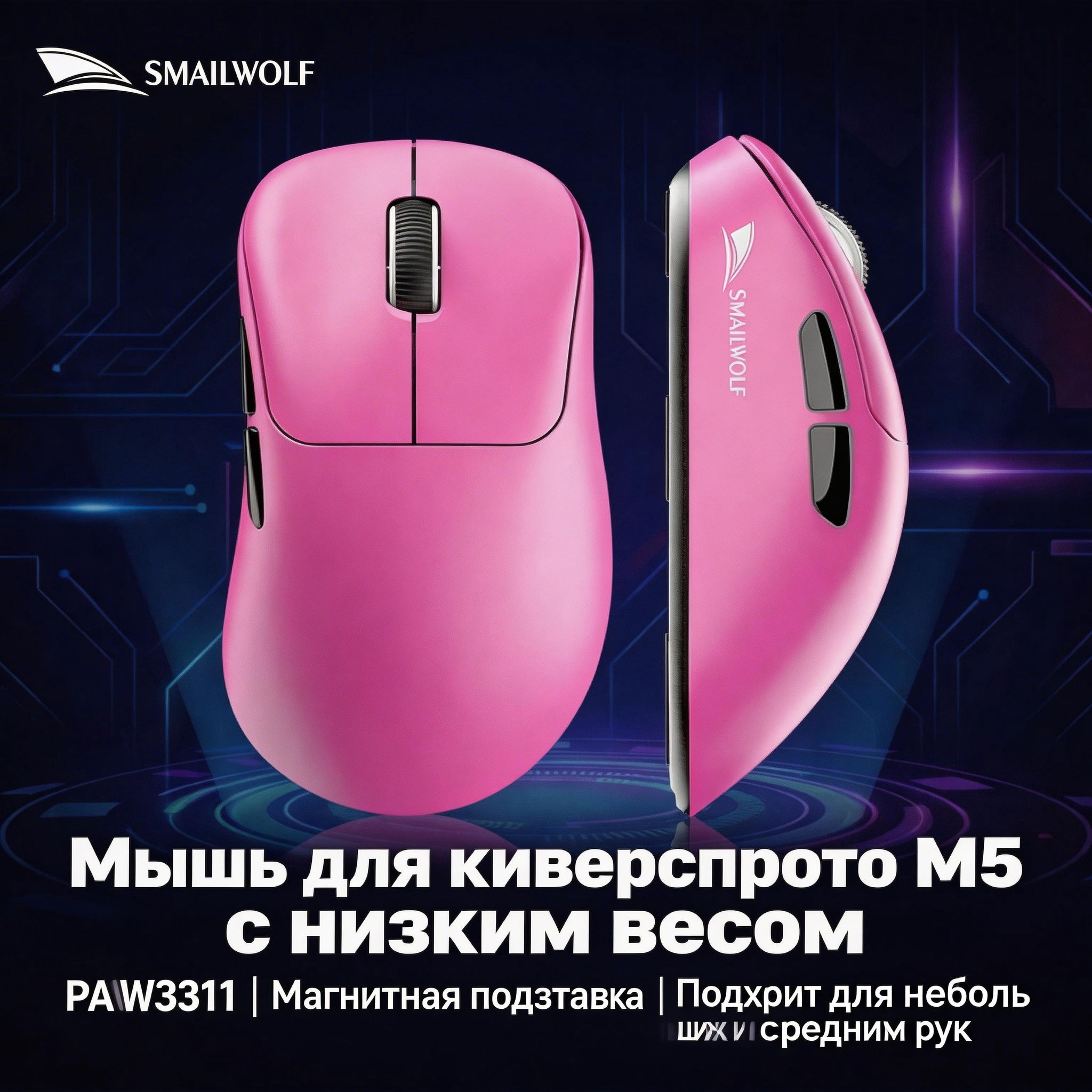 SMAILWOLF M5 Bluetooth wireles - огляд і ціна Fitness Journal Planner